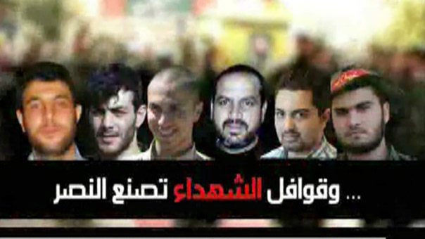 من هم شهداء القنيطرة ؟
