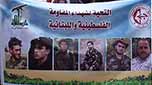 &rsquo;الجبهة الشعبية لتحرير فلسطين&rsquo; لجبهة مقاومة موحدة