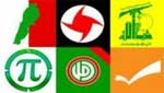 لقاء الأحزاب : ما حصل في جرود رأس بعلبك استمرار للاستهداف الإرهابي للبنان