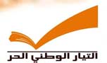 إلــــى روح شـــهـداء حـــــزب الله 