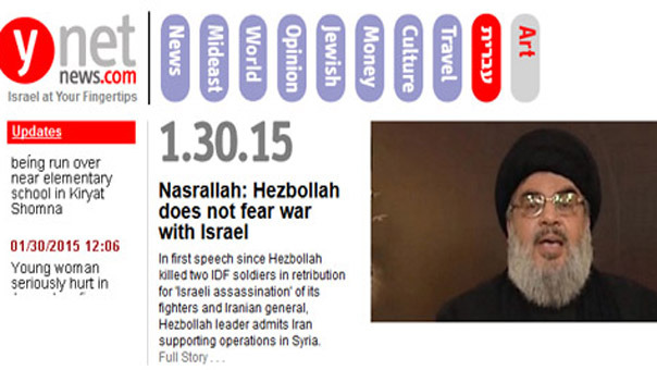 الإعلام &rsquo;الإسرائيلي&rsquo; يرصد بإهتمام كلام السيد نصرالله بذكرى شهداء القنيطرة