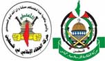 &rsquo;حماس&rsquo; و&rsquo;الجهاد&rsquo; تؤكدان التمسك بالثوابت الوطنية وفي مقدمتها القدس وحق العودة