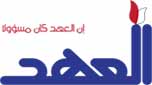 وزير يُحوّل وزارته الى مقرّ أمني