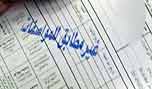 اللائحة 27 للعينات المطابقة وغير المطابقة من المؤسسات الغذائية