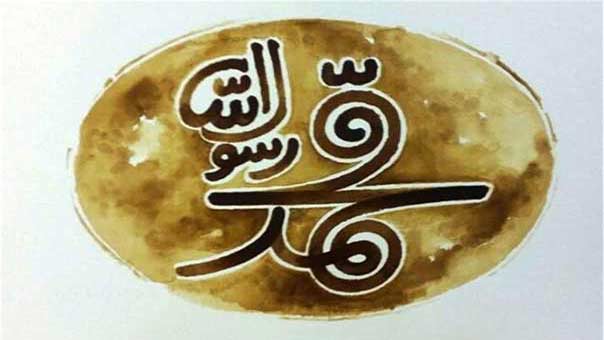 بعد ثماني سنوات من العمل... فيلم إيراني عن رسول الله(ص)