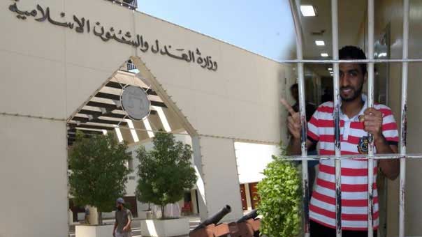 البحرين: رسالة محكوم بالاعدام من داخل زنزانته: لن أعوّل على الرأي الدولي ولا المكرمة الملكية!
