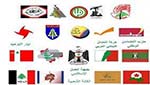 لقاء الأحزاب: للإسراع باقرار مراسيم النفط والغاز
