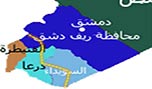 تغيير قواعد الاشتباك في جنوب سوريا