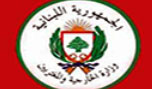 الإمارات تُرحّل سبعين لبنانياً عن أراضيها 