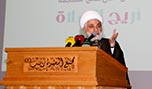 الشيخ قاسم: لانتخاب العماد عون للرئاسة لأنه الجدير والمؤهل