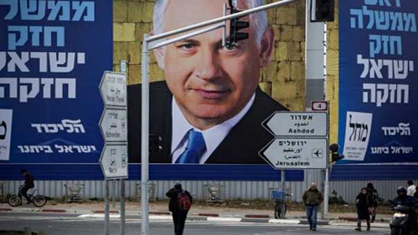 نتائج غير رسمية:&rsquo;الليكود&rsquo; أولاً بفارق بسيط.. ومهمّة نتنياهو الحكومية باتت صعبة