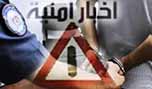 سجين يصنع سخّاناً يدويّاً في &rsquo;رومية&rsquo;