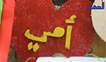 في عيد الأم.. تحية