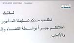 الخلاف مستمر حول قانون الإيجارات الجديد