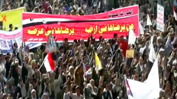 مسيرات جماهيرية ضخمة في اليمن تنديداً بالعدوان السعودي الأميركي