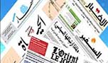 الصحافة اللبنانية: ايران نووية