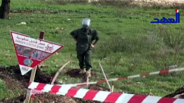 في &rsquo;يوم القنابل العنقودية&rsquo; .. قرى الجنوب تكافح &rsquo;احتلالها الدفين&rsquo;
