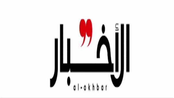  مملكة آل سعود وشراء الذمم الإعلامية