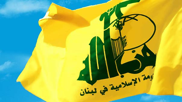 حزب الله يهنئ المسيحيين بمناسبة الأعياد