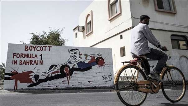 سباق الفورمولا: هدير المحركات لم يمحُ انتهاكات النظام البحريني
