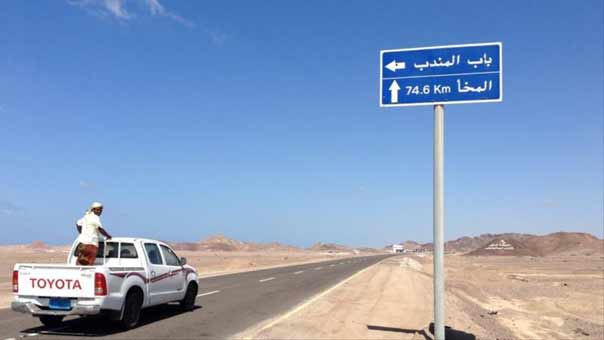 موقع صهيوني: هذه هي الاهداف المشتركة لـ &rsquo;اسرائيل&rsquo; والسعودية في البحر الاحمر