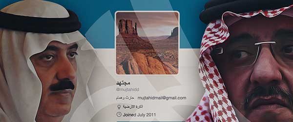 السعودية: تغريدات مجتهد تسبق الإعلان الرسمي عن قرارات ملكية