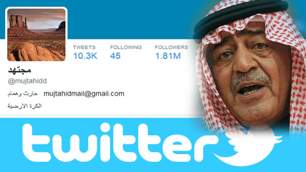 مجتهد يروي كواليس عزل مقرن بن عبد العزيز من ولاية العهد.. أمريكا دخلت على خطّ الأوامر الملكية أيضا