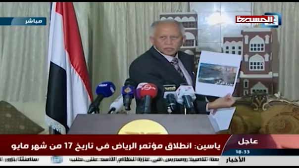 للمسبحين باسم آل سعود: الإحتيال على &rsquo;غوغل&rsquo; مُحال