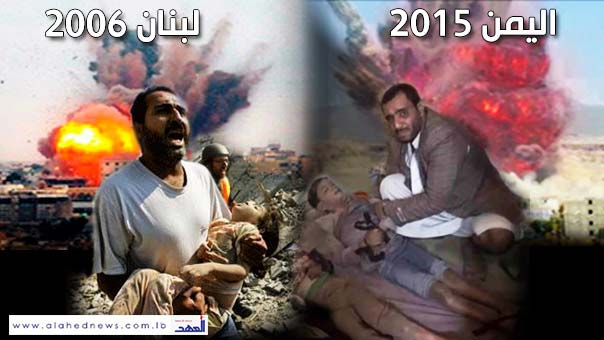  &rsquo;هيومن رايتس ووتش&rsquo;: العدوان السعودي على اليمن شبيه بجرائم &rsquo;اسرائيل&rsquo; بحق المدنيين