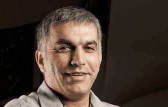 نبيل رجب يفقد حريته مرة جديدة بسبب قمع النظام البحريني 