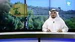 قناة الكوت الكويتية الفضائية: السيد حسن نصر الله ضرب بعصاه وانهارت تحصينات النصرة في القلمون