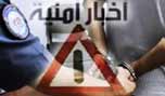 اخبار أمنية: سرقات مختلفة .. وترويج عملة مزوّرة