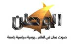 باختصار .. الحرب الحتمية المؤجلة 