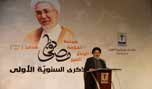 احياء الذكرى السنوية الاولى لرحيل العلامة الشيخ مصطفى قصير