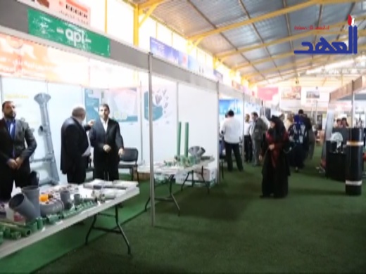 افتتاح المعرض العقاري الاول في النبطية