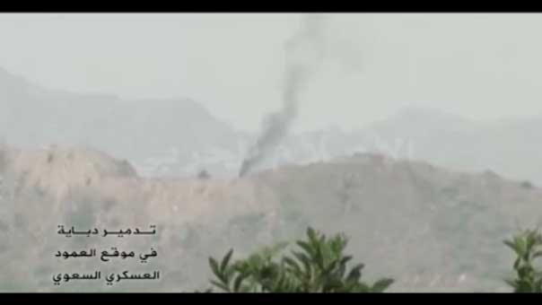 بالفيديو ..القوات اليمنية تدمر دبابة سعودية بصاروخ مضاد للدروع