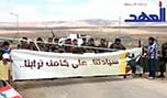 اعتصام لاهالي العباسية احتجاجاً على اقفال &rsquo;اليونيفيل&rsquo; لطريق الغجر منذ 2006
