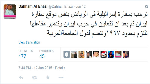 صحافي سعودي يريد أن يكون سفيراً للسعودية في &rsquo;تل أبيب&rsquo;