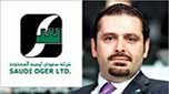 الحريري لموظفي &rsquo;سعودي اوجيه&rsquo;: العصر الذهبي ولى بعد تسلم الملك سلمان سدة الحكم