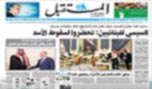 كذبتان لا تصنعان إعلاماً
