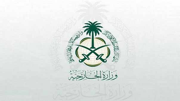 الخارجية السعودية تناشد مواطنيها عدم الاطلاع على وثائق &rsquo;ويكيليكس&rsquo;