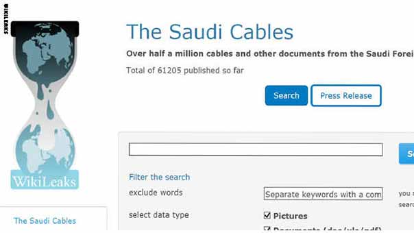 صقور 14 آذار يستجدون أموال السعودية