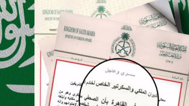 الثقة السعودية الاماراتية مهتزّة في العمق