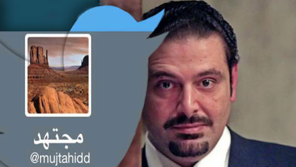 سويسرا تلاحق سعد الحريري وأمراء سعوديين