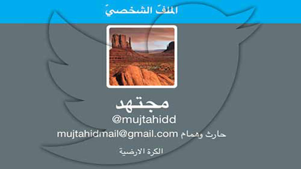 ماذا يجري داخل الأسرة الحاكمة في السعودية؟