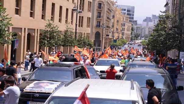 يوم برتقالي في السراي ومحيطه: لتطبيق الدستور وإعادة الشراكة الى الوطن