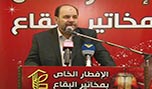 ياغي: الجماعات التكفيرية أدوات تنفذ مشاريع أميركية و&rsquo;إسرائيلية&rsquo;