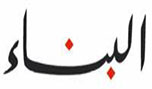 لهيب تموز يحرق &laquo;إسرائيل&raquo; مرة ثانية... 
