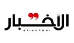 إني أشهد... لماذا نحر الإعلام الغربي ضميره على مذبح آل سعود؟
