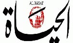 ’الزيارة المعجزة’ تفضح المملكة واعلامها